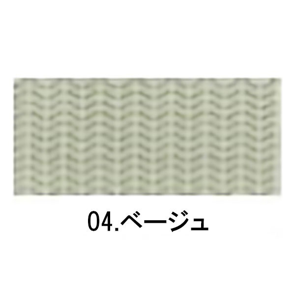 カラーテープ(04ベージュ-フロント用)
